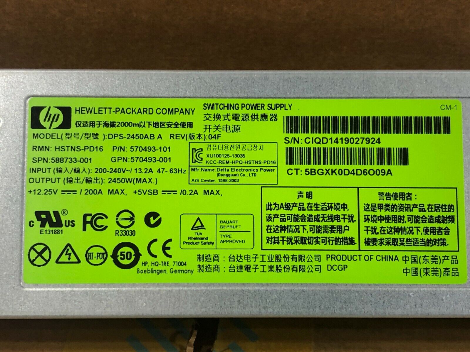 HP BladeSystem C7000 G3 Gen3 Platinum Blade Chassis 6x 2450W PSU 10x Fans 2x OA.